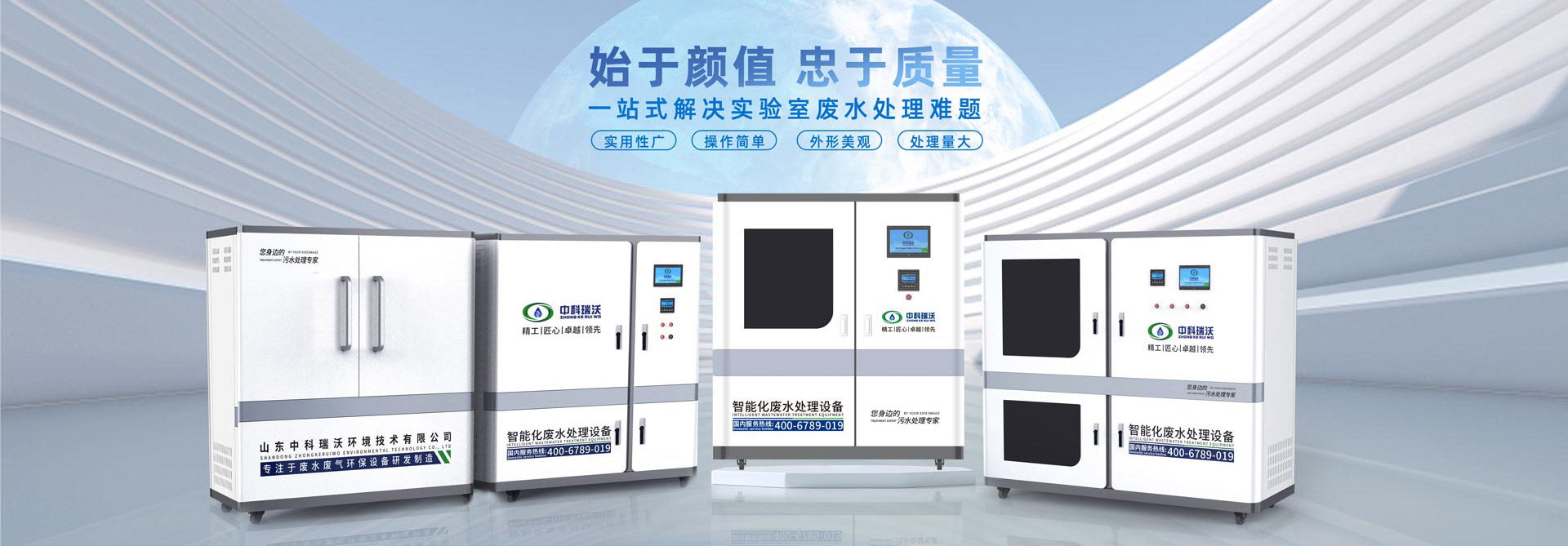 草莓视频H在线下载汙水處理設備