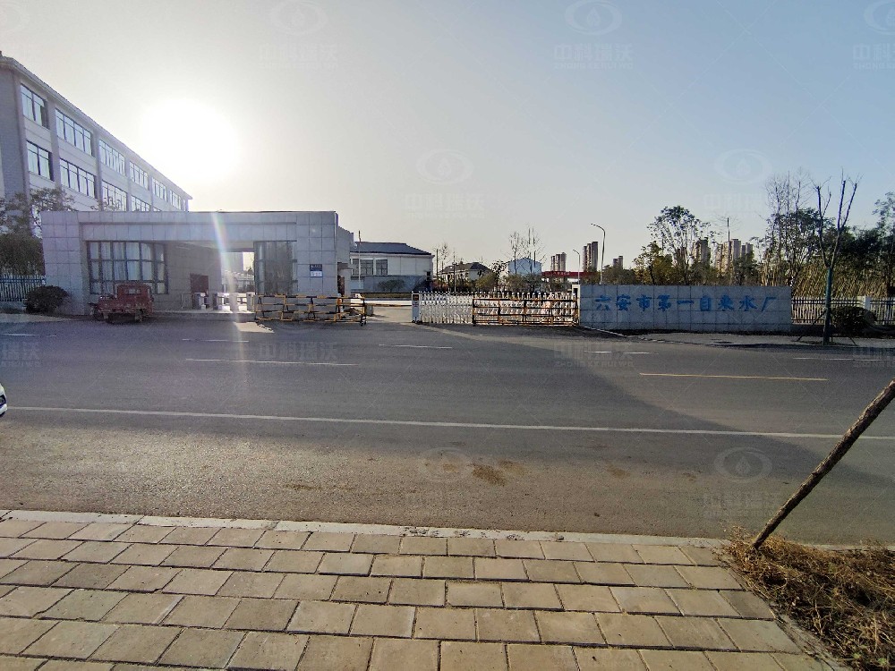 安徽省六安市某水廠草莓视频H在线下载廢水處理設備運行案例概括