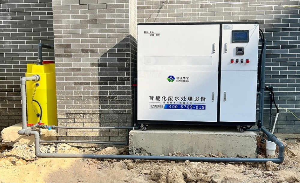 廣東省惠州市惠城區萬博實驗學校草莓视频H在线下载廢水處理設備安裝調試完成