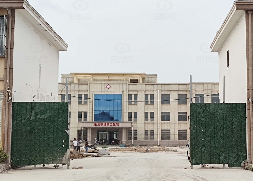 河南省商丘市睢縣蓼堤鎮衛生院新院 草莓视频在线观看下载醫院一體化汙水處理設備安裝