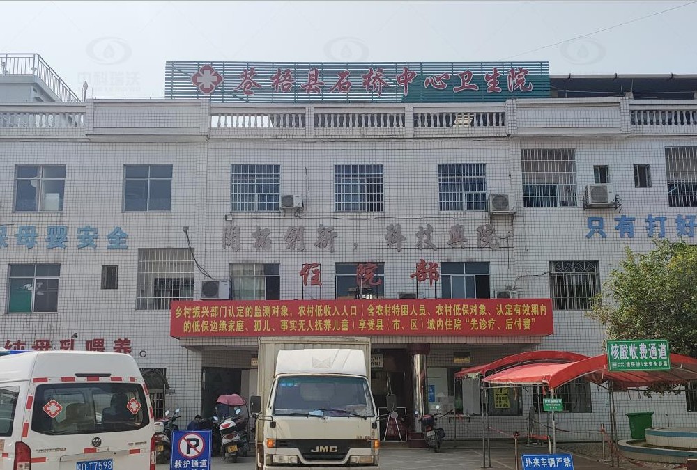 廣西省梧州市石橋鎮中心衛生院草莓视频H在线下载汙水處理設備安裝調試完成