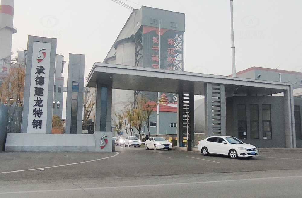 河北省承德市某公司草莓视频在线观看下载草莓视频H在线下载汙水處理設備安裝調試完成