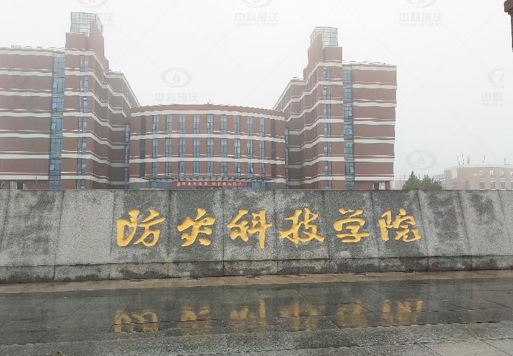 河北省廊坊市三河市燕郊鎮某科技學院草莓视频H在线下载汙水處理設備安裝調試完成