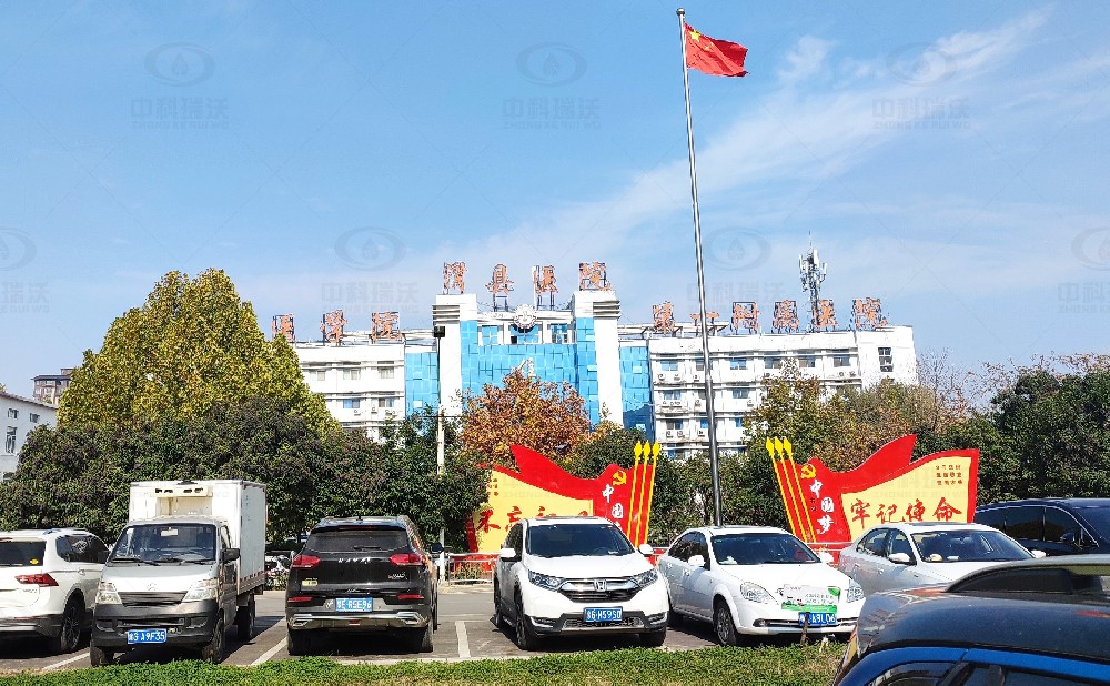 河南省滑縣某醫院草莓视频在线观看下载草莓视频H在线下载汙水處理設備安裝調試完成