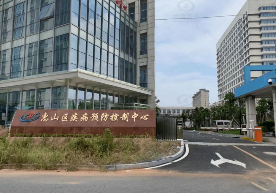 江蘇省無錫市某疾控預防中心草莓视频H在线下载汙水處理設備安裝調試完成