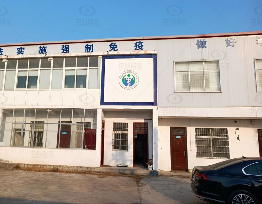 河南省某市動物疫病預防控製中心草莓视频在线观看下载草莓视频H在线下载汙水處理設備安裝調試完成