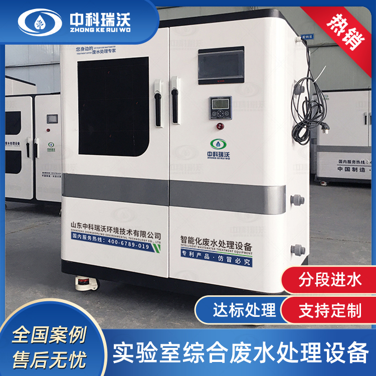 草莓视频H在线下载汙水處理設備工作原理