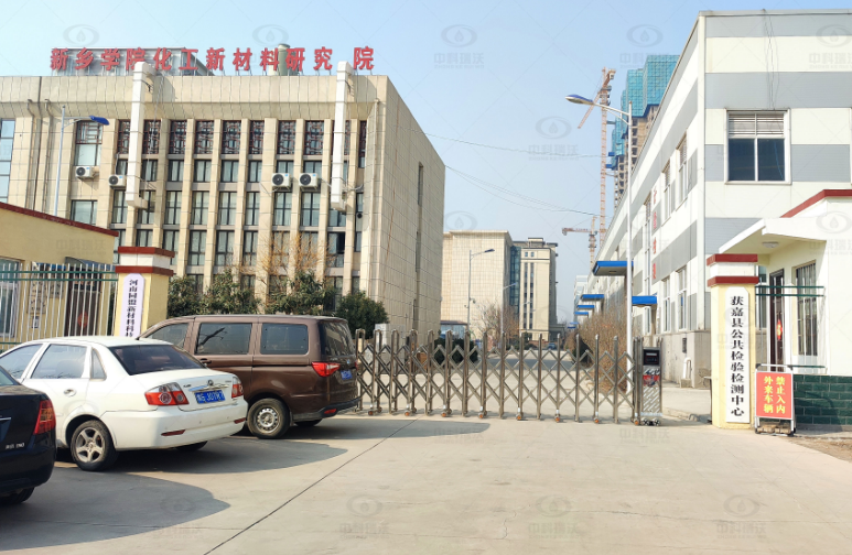 河南省新鄉市某公共檢驗檢測中心草莓视频在线观看下载草莓视频H在线下载汙水處理設備安裝調試完成