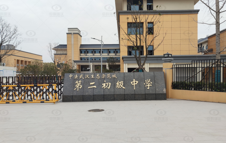 湖北省武漢市蔡甸區某中學草莓视频在线观看下载草莓视频H在线下载汙水處理設備安裝調試完成