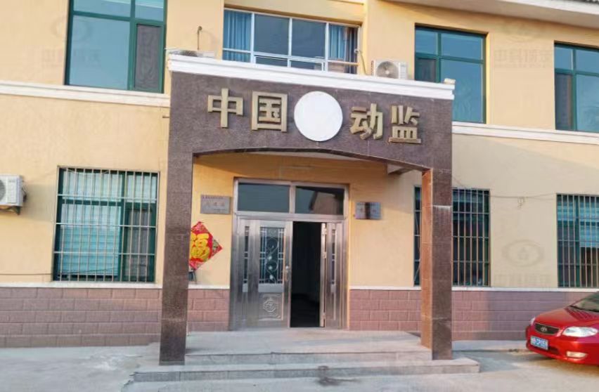 山東省青島市萊西市某動物與產品質量監督站草莓视频在线观看下载草莓视频H在线下载汙水處理設備安裝調試完成