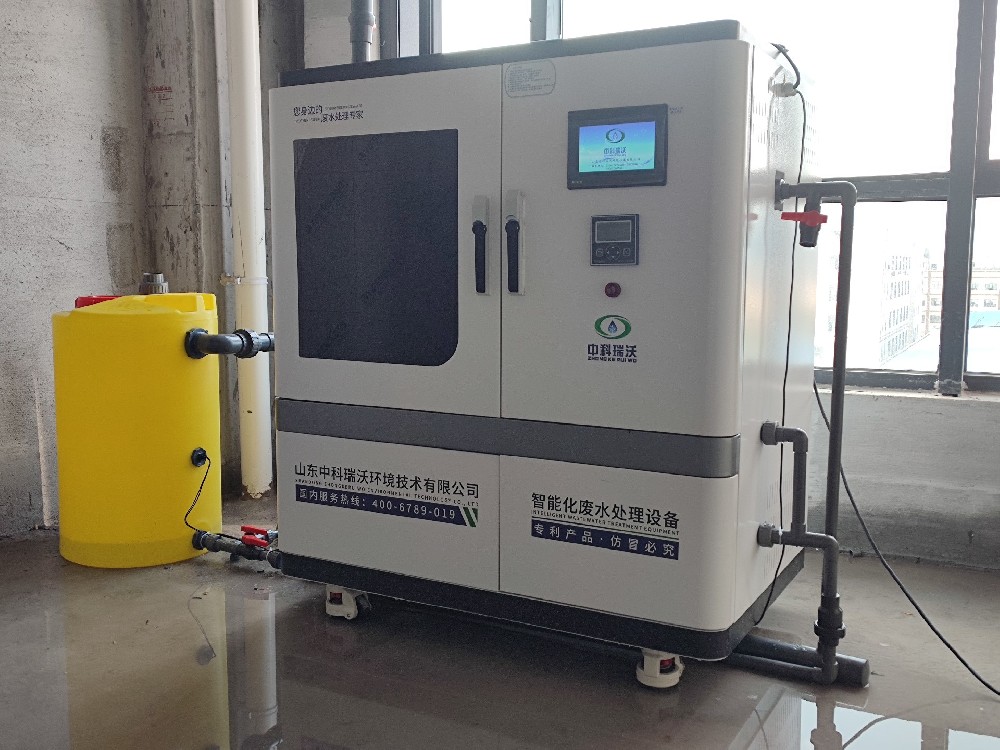 福建草莓视频H在线下载汙水處理設備一體機-草莓视频在线观看下载