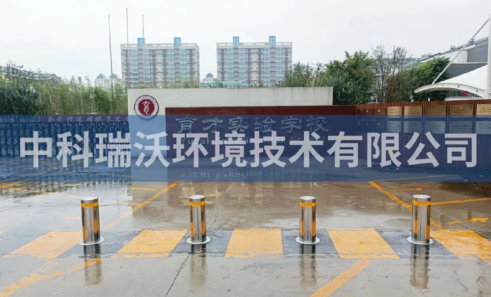河北廊坊市三河市燕郊育才實驗學校草莓视频H在线下载汙水處理設備安裝調試完成