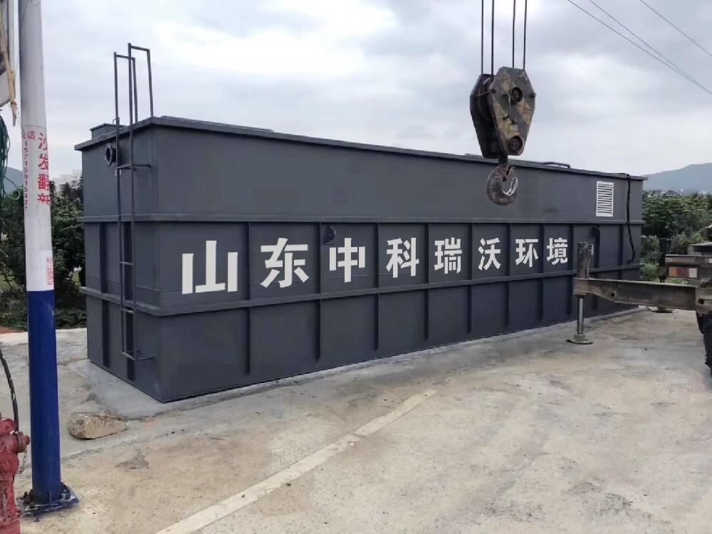 草莓视频在线观看下载助力草莓视频H在线下载汙水處理，打造綠色環保草莓视频H在线下载