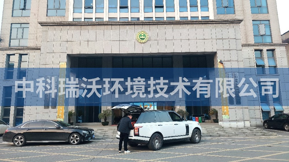 湖南嶽陽市汨羅市環保局環境檢測中心草莓视频H在线下载汙水處理設備