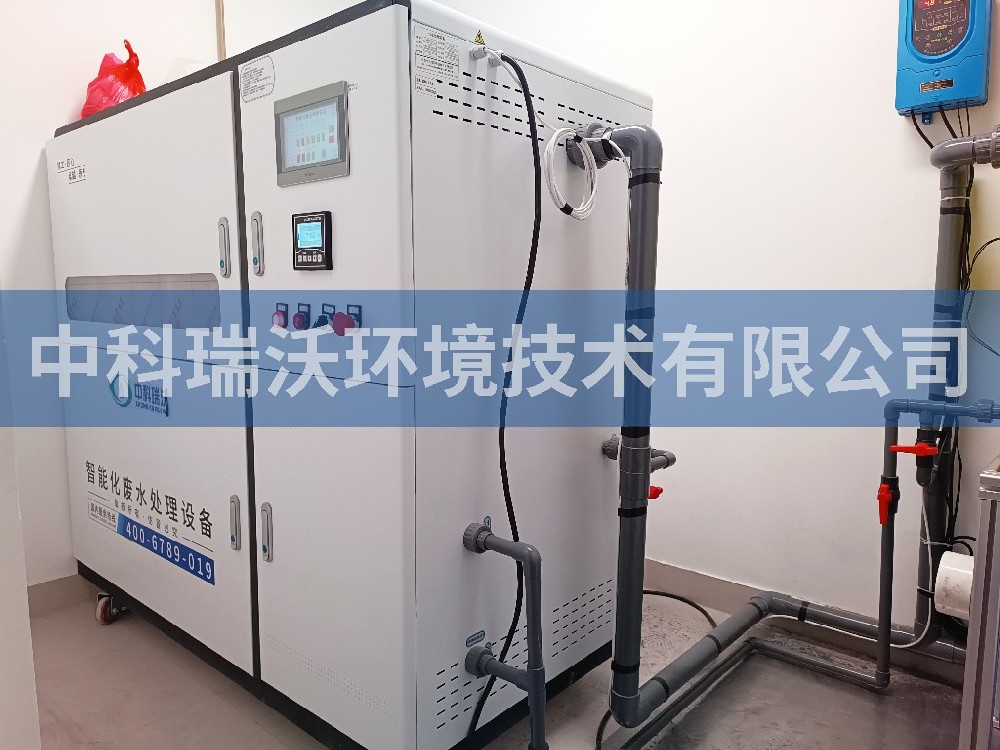上海市閔行區蓮花路上海科技綠洲5期草莓视频H在线下载汙水處理設備