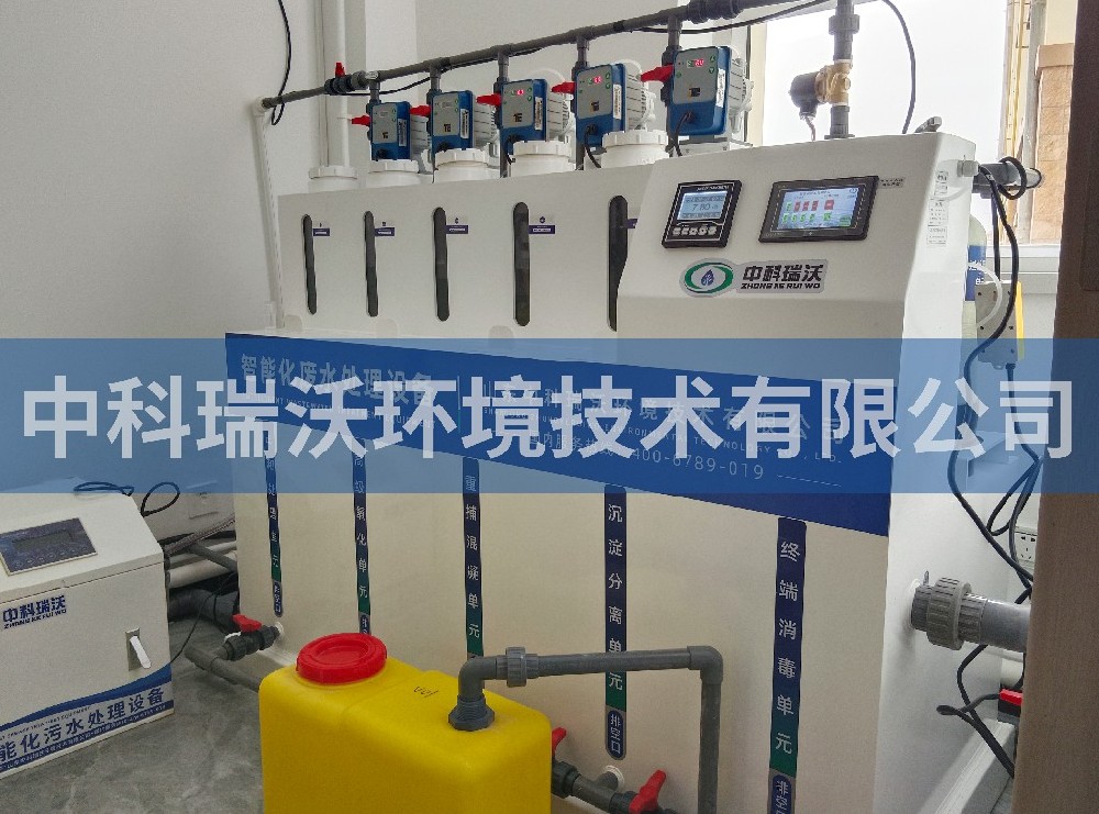 甘肅省酒泉市肅州區畜牧獸醫技術服務中心草莓视频H在线下载汙水處理設備