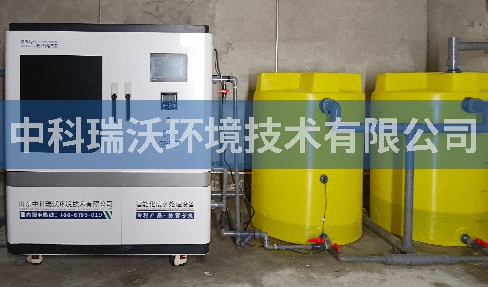 陝西省西安市金融城草莓视频H在线下载汙水處理設備