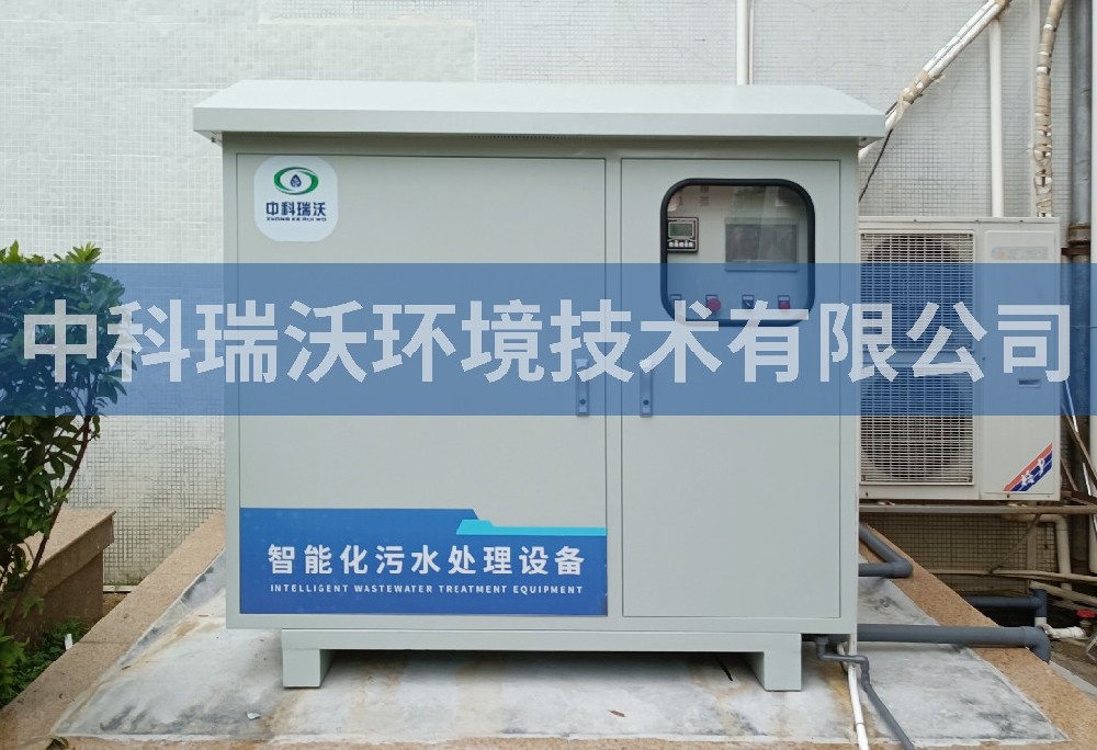 廣東省東莞市某中學室外草莓视频H在线下载汙水處理設備