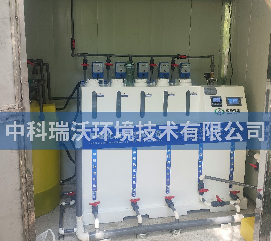 上海市浦東新區兒童醫學中心草莓视频H在线下载汙水處理設備