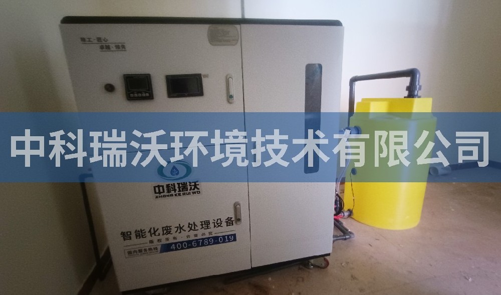 浙江省杭州市某公學草莓视频H在线下载汙水處理設備