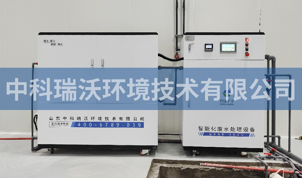 浙江省金華市某公司草莓视频H在线下载汙水處理設備