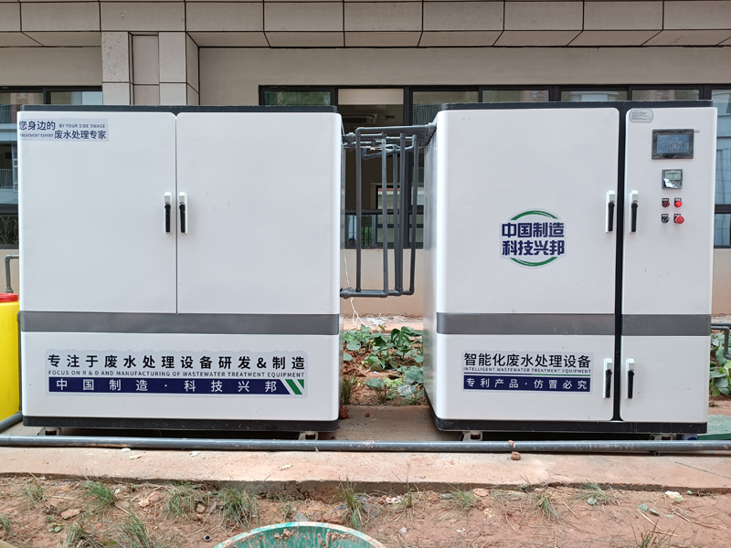 草莓视频H在线下载綜合廢水處理設備