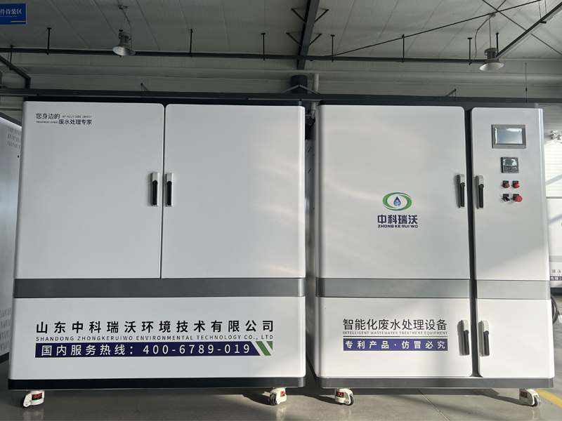 草莓视频H在线下载綜合廢水處理裝置