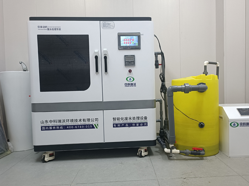 草莓视频H在线下载廢水處理係統