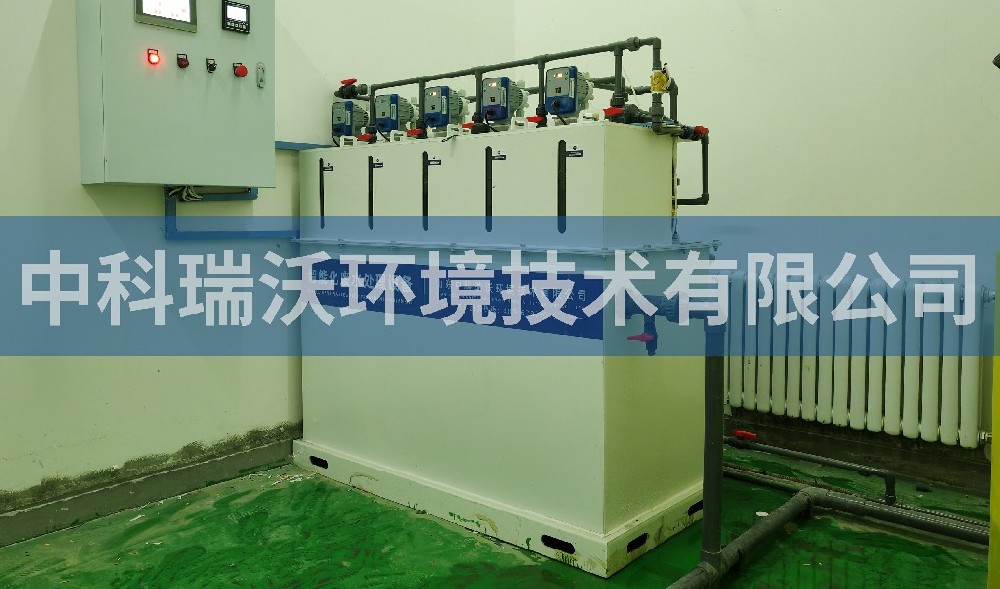內蒙古自治區某供電公司草莓视频H在线下载汙水處理設備