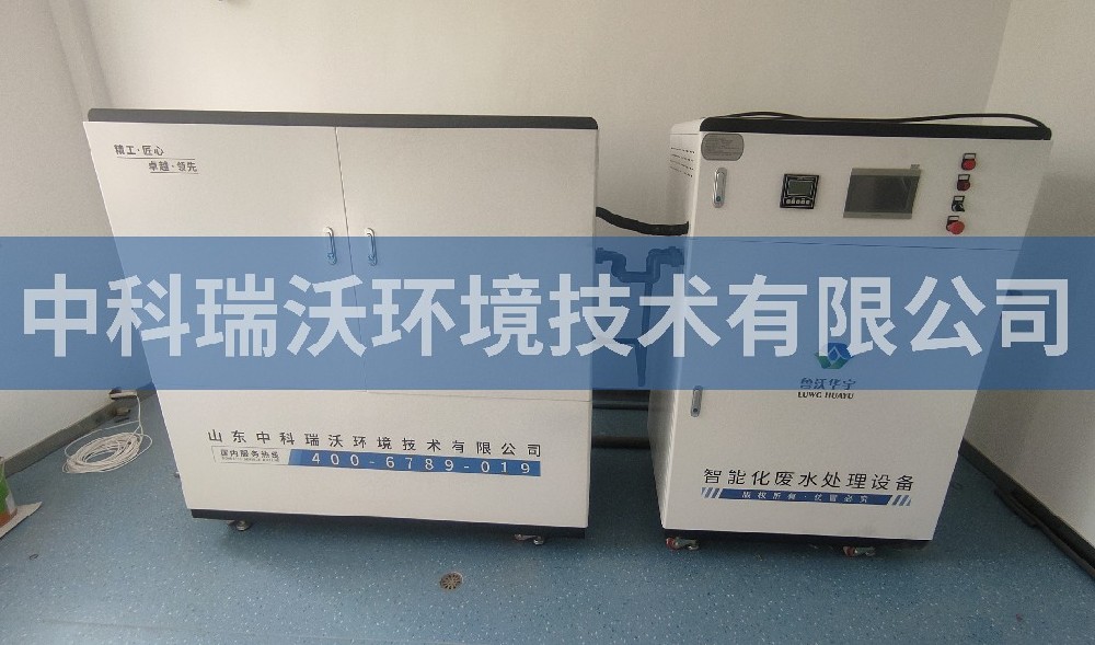 江西省上饒市廣信區中學草莓视频H在线下载汙水處理設備