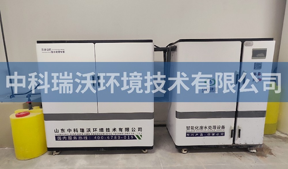 廣東省深圳市某中學草莓视频H在线下载汙水處理設備