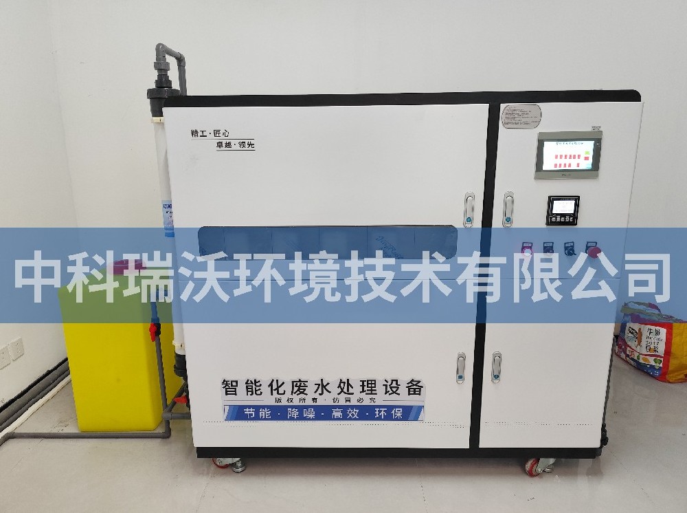 河北省石家市莊科技創新港草莓视频H在线下载汙水處理設備