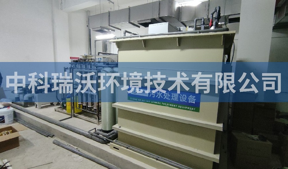 北京市通州區某生產基地草莓视频H在线下载汙水處理設備