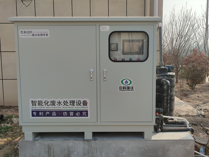 室外防雨型草莓视频H在线下载廢水處理裝置