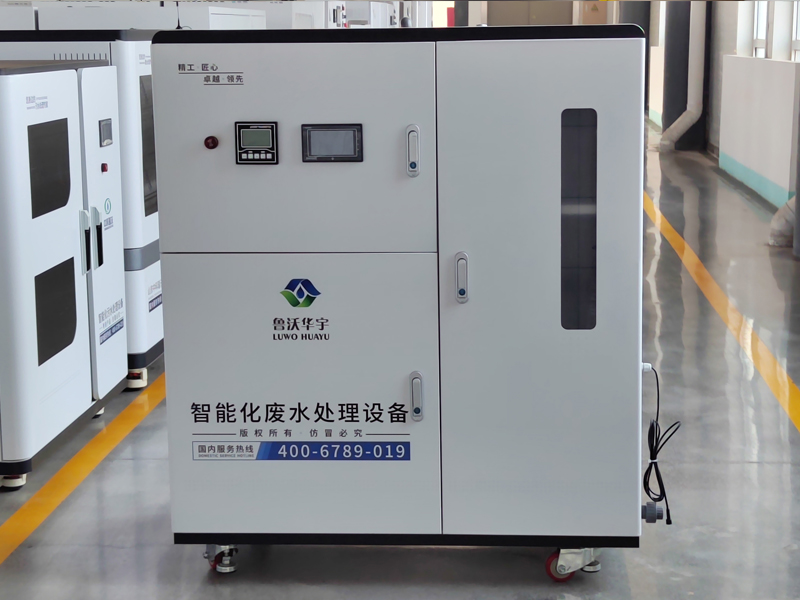 中學草莓视频H在线下载廢水處理係統