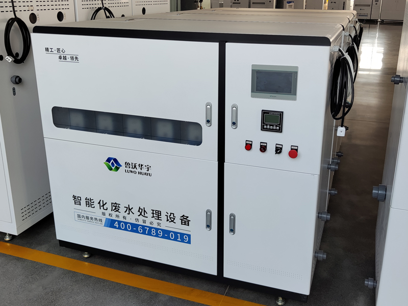 有機草莓视频H在线下载汙水處理設備