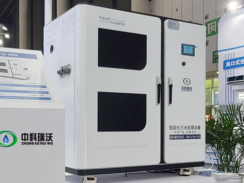 醫療草莓视频H在线下载汙水處理一體機