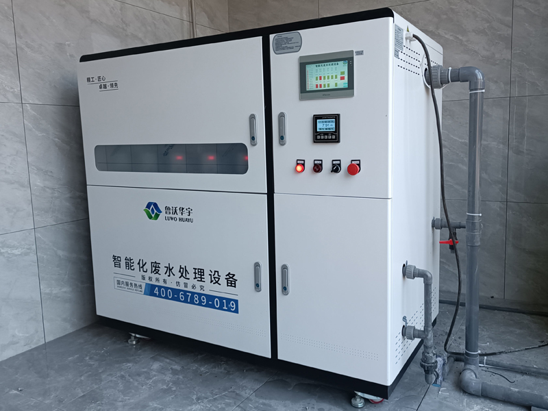 檢驗檢測草莓视频H在线下载廢水處理設備