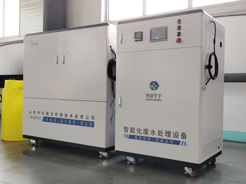 草莓视频H在线下载廢水處理裝置
