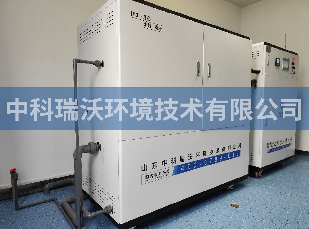 江西省上饒市某中學草莓视频H在线下载汙水處理設備