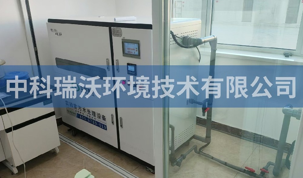 遼寧省北鎮市某公司草莓视频H在线下载汙水處理設備