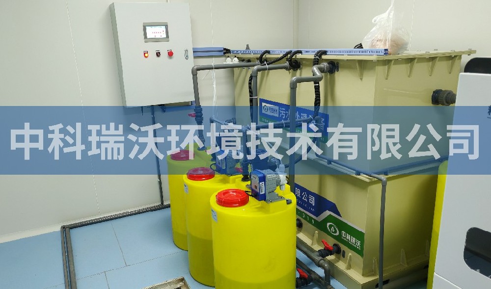 寧夏自治區畜牧獸醫草莓视频H在线下载汙水處理設備