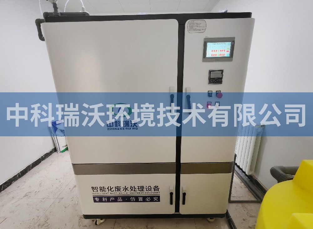 青海省西寧市水文站草莓视频H在线下载汙水處理設備