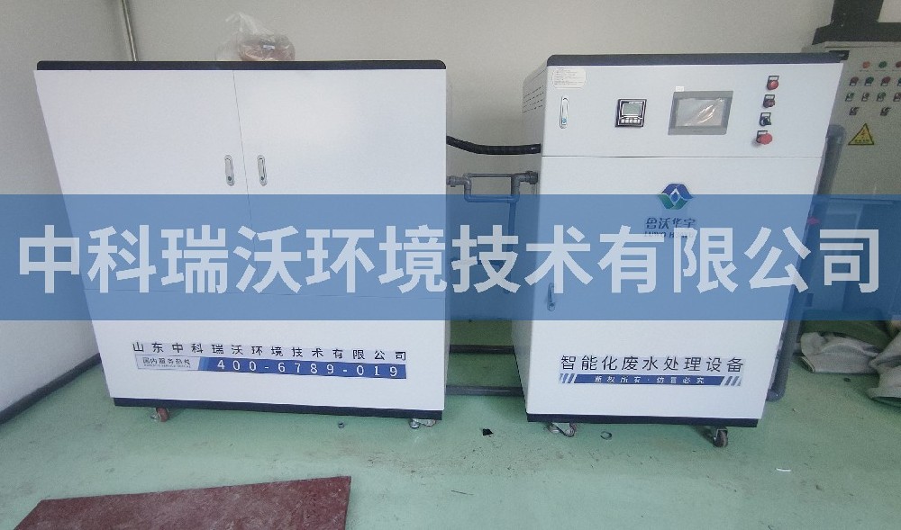 浙江省杭州市桐廬縣科技園草莓视频H在线下载汙水處理設備