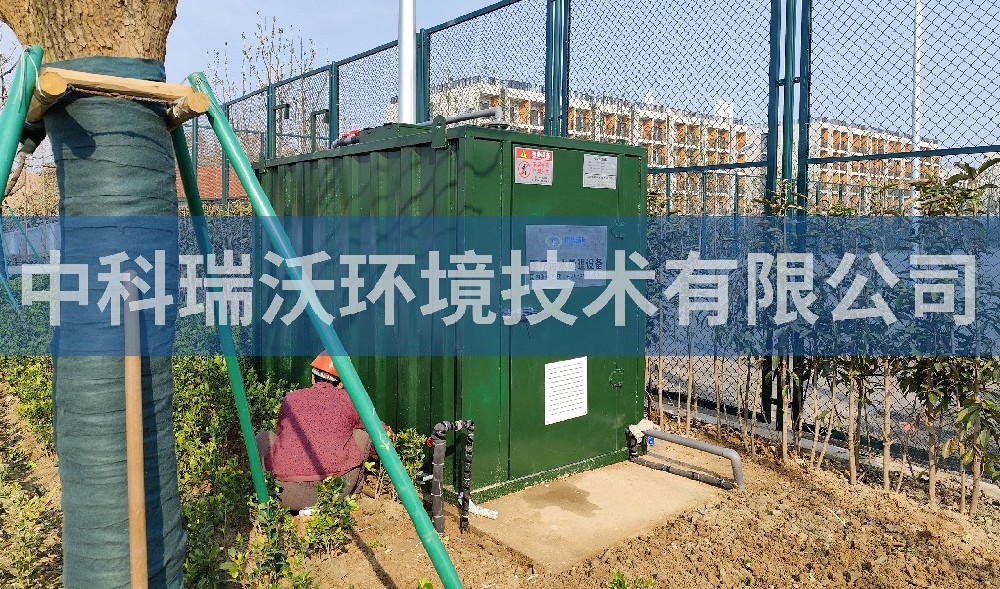 浙江省金華市理工草莓视频H在线下载汙水處理設備