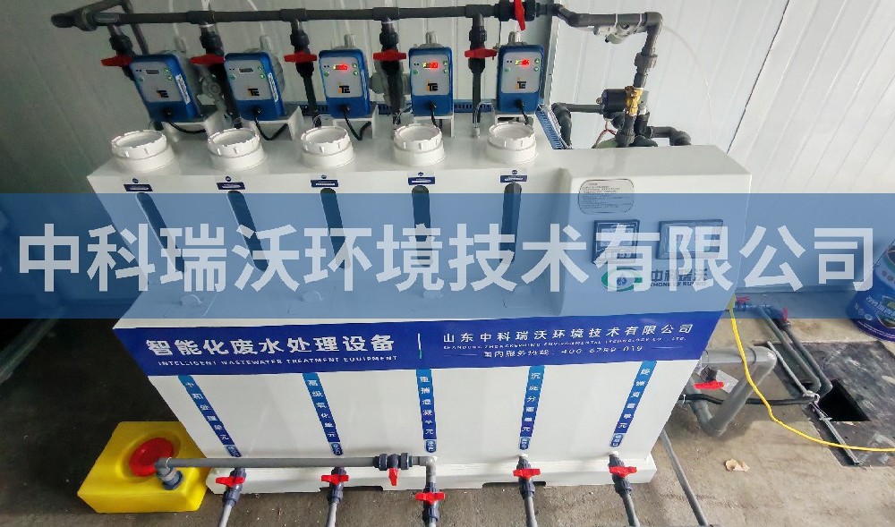 江蘇省宿遷市環境局草莓视频H在线下载汙水處理設備
