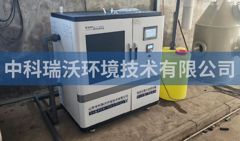 浙江省江山市某生物技術有限公司草莓视频H在线下载汙水處理設備