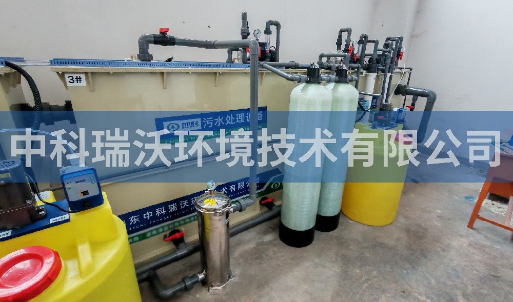 湖南省株洲市職業技術學院草莓视频H在线下载汙水處理設備