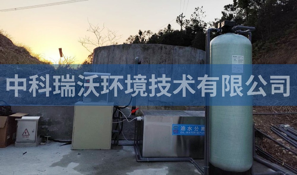 福建省福州市高壓交流變電站一體化汙水處理設備