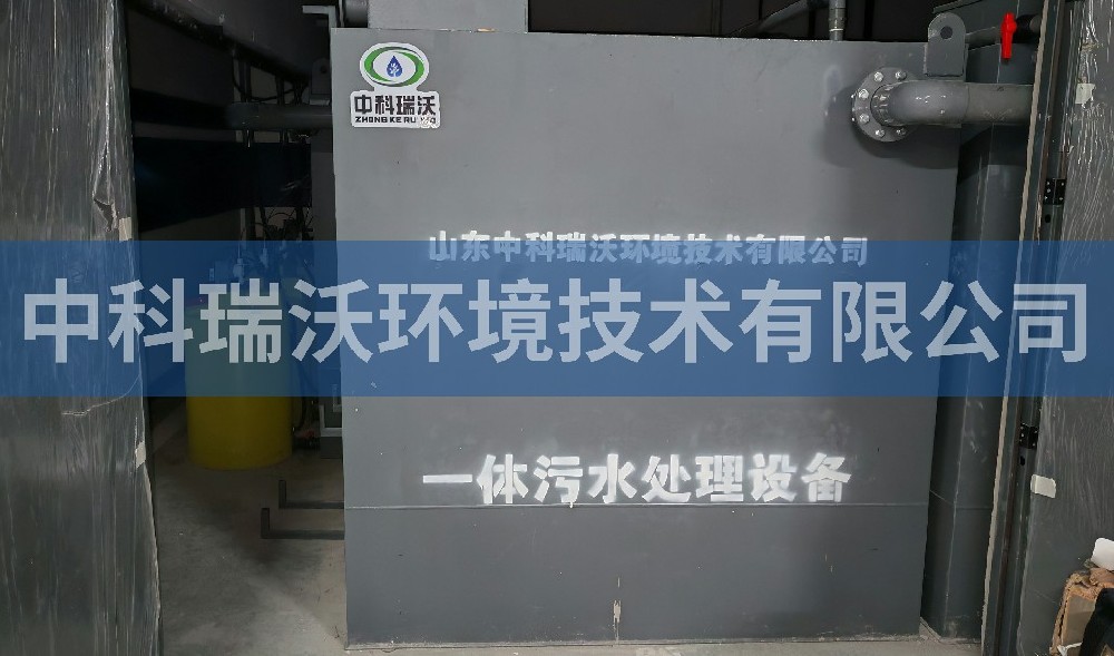 浙江省蕭山經濟技術開發區草莓视频H在线下载一體化汙水處理設備
